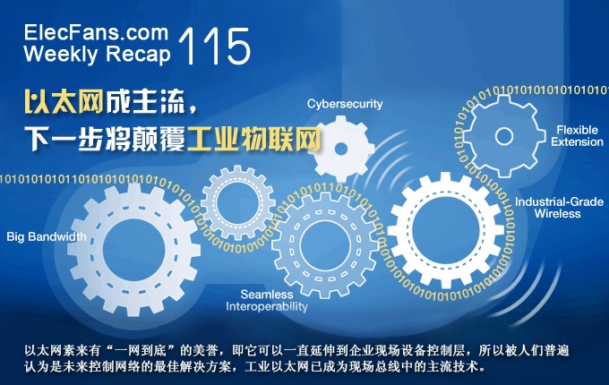 工业以太网:工业以太网线比较好的品牌有什么