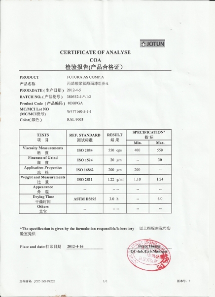 产品测试:产品经理如何做好产品的测试和验收?