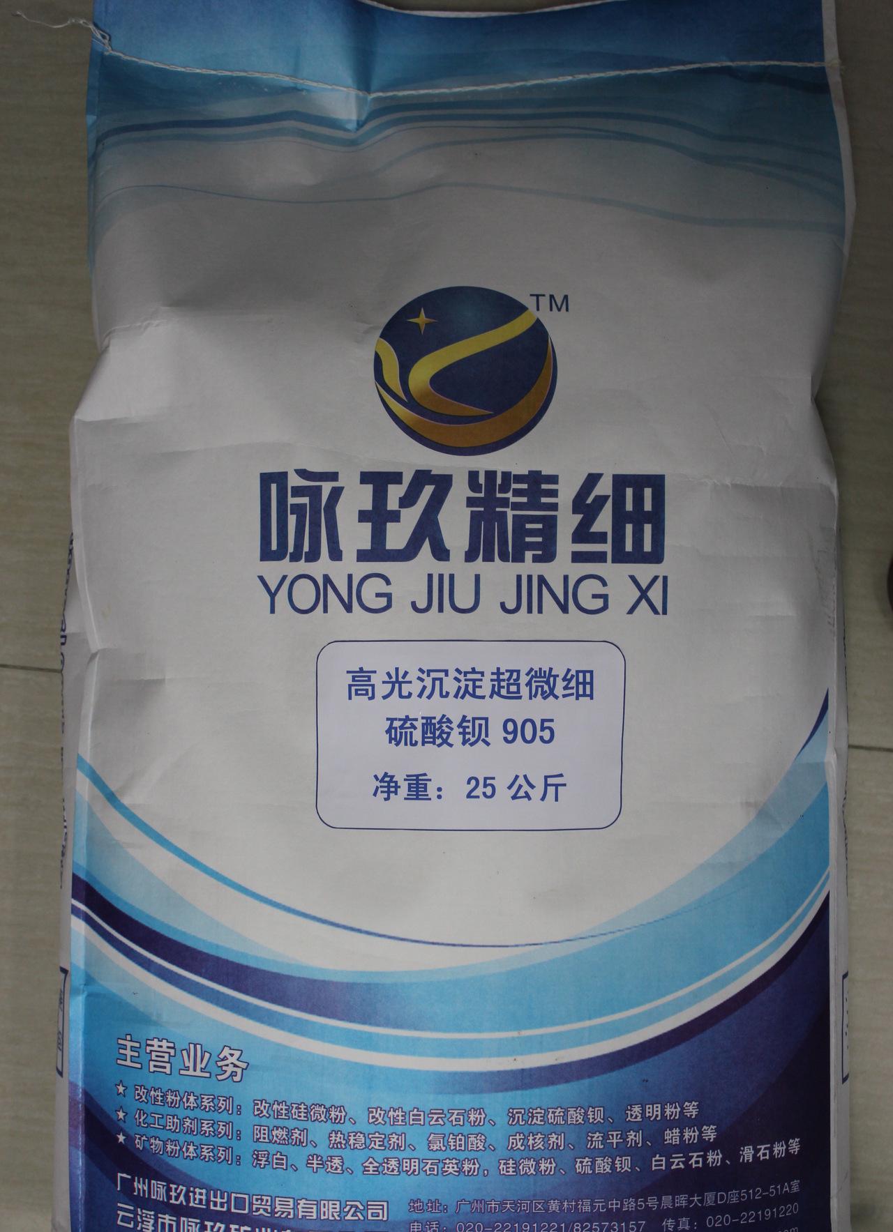 精细化工网:什么是精细化工