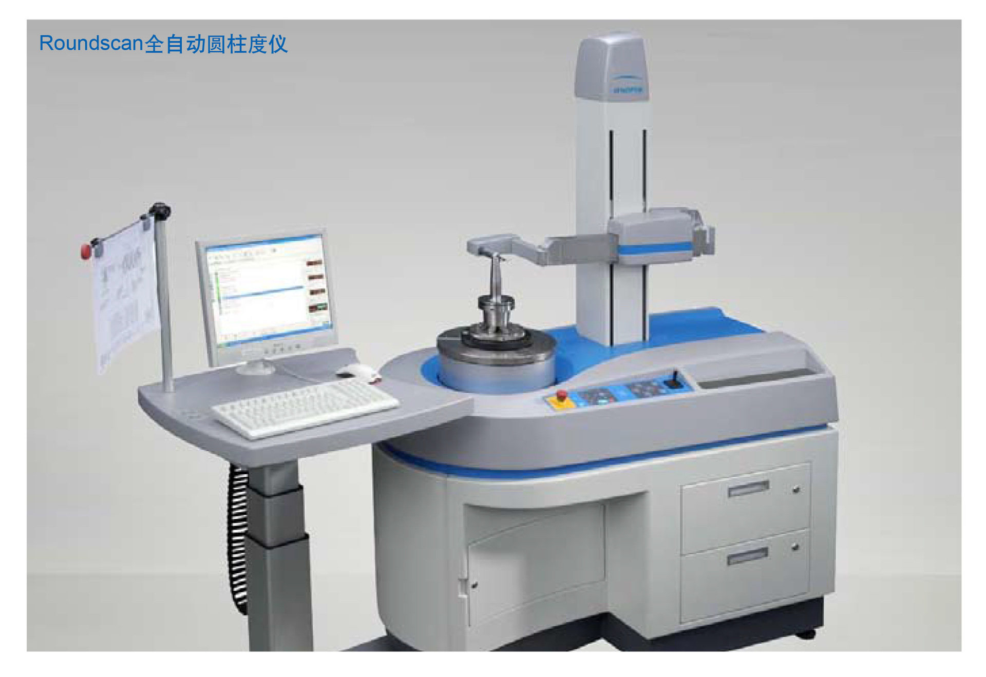 自动测量:箱子的尺寸需要自动测量,可以使用什么设备?