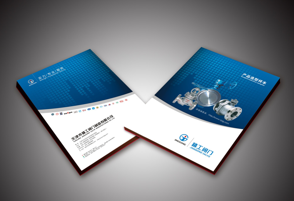 产品宣传册:制作一本产品宣传册,有什么软件来设计?word可以么?