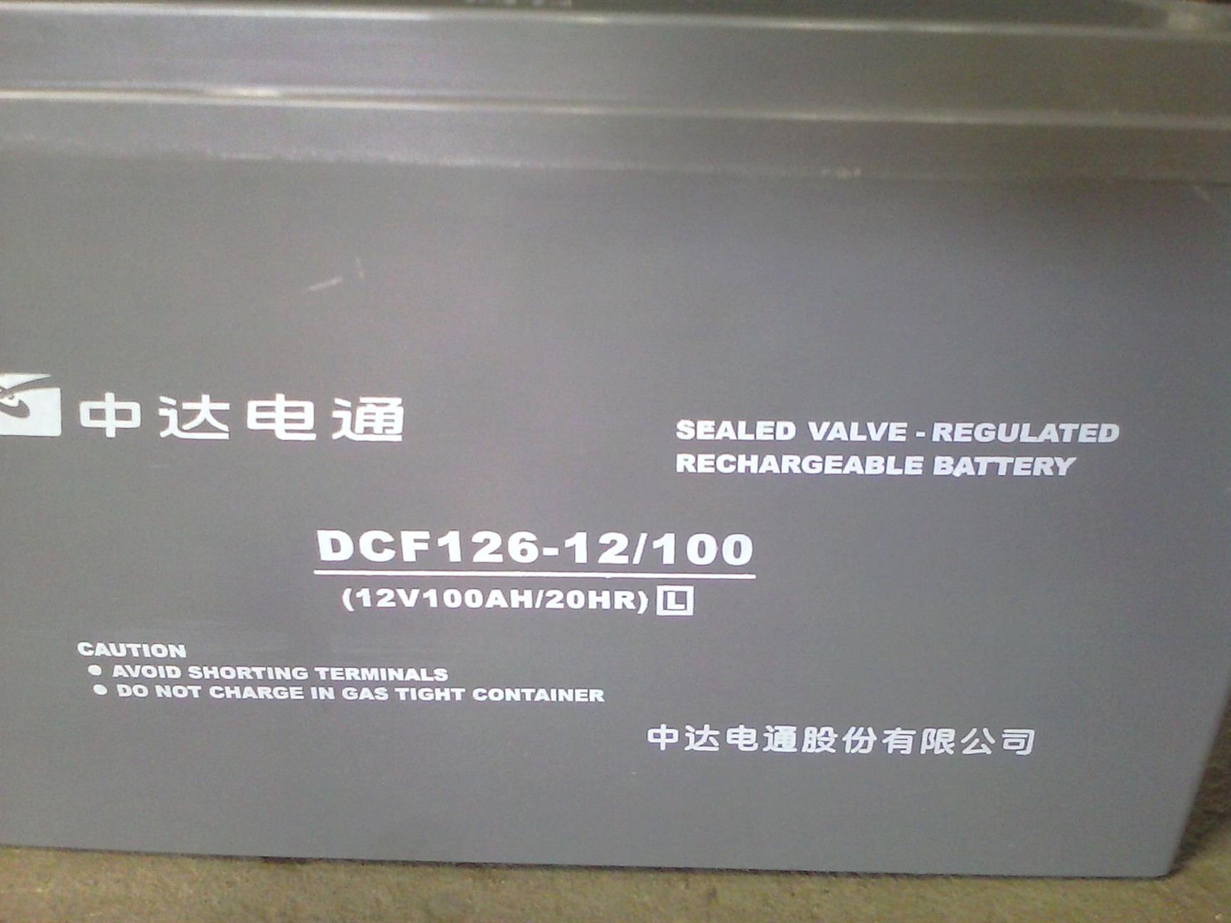 中达电通股份有限公司伺服电机控制器坏了就广东省附近怎么找售后服务维修点?