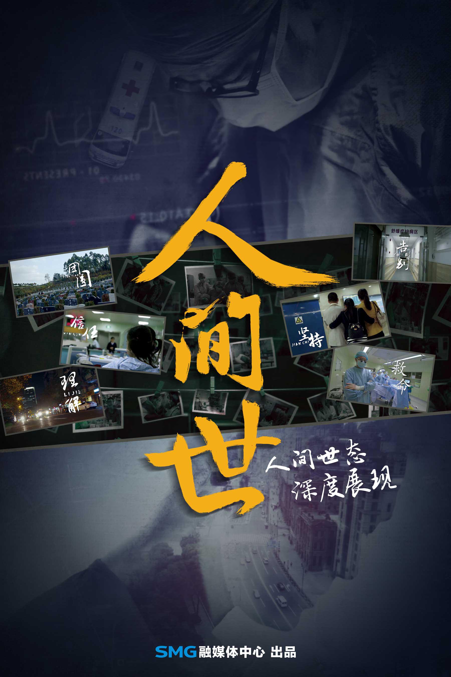 医疗新闻:医疗纠纷,那个新闻记者可以报道呢