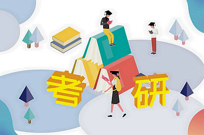 硕士招生:研究生有哪些招生类型
