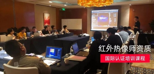 全面复工｜Teledyne FLIR推出全流程陪伴式服务，只为让设备红外检测更高效！